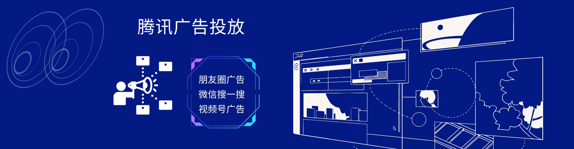 赣榆信息流代运营
